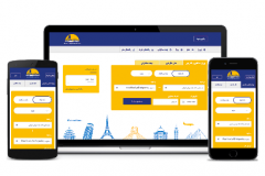Smart Travel Platform